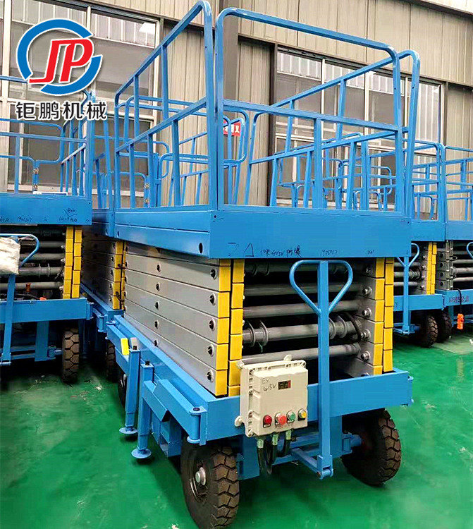 移動式防爆升降機